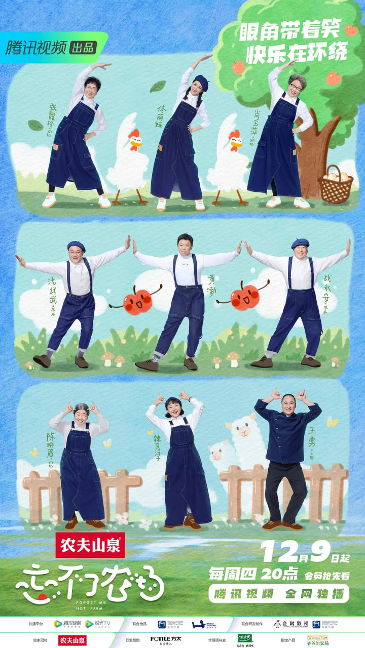 忘不了餐厅 第三季封面图