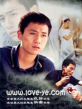 一针见血封面图