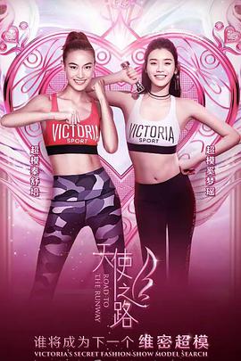 天使之路封面图