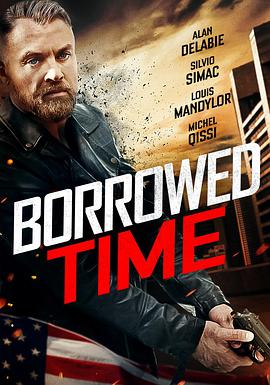 逆时杀手封面图