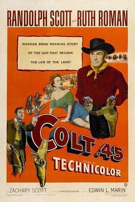 无敌连环枪封面图