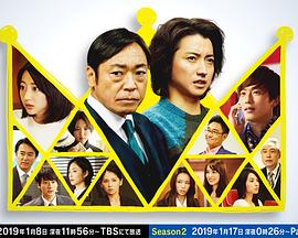 新的王者封面图