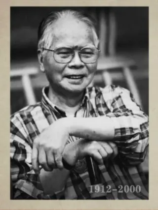 百年巨匠·关山月封面图