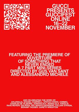 无边序曲封面图