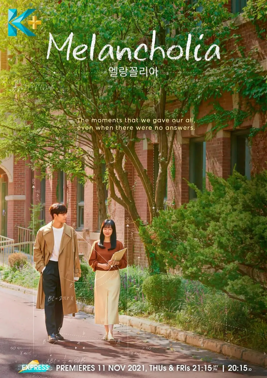 忧郁症 第一季封面图