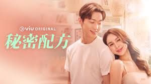 秘密配方封面图