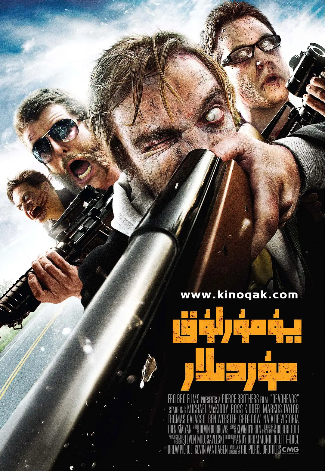 快乐丧尸封面图