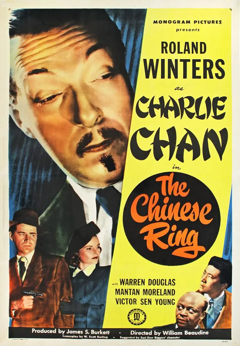 中国戒指封面图