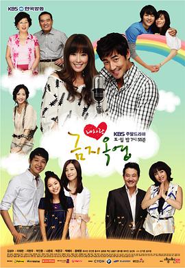 我的爱金枝玉叶封面图