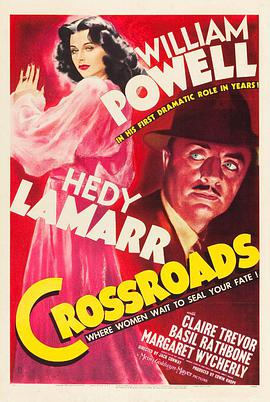 十字路口1942封面图