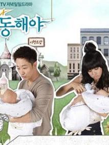 笑吧，东海封面图