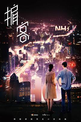 心跳源计划封面图