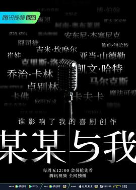 某某与我封面图