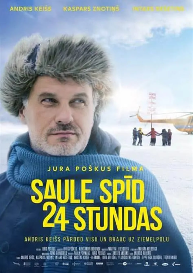 24小时日照封面图