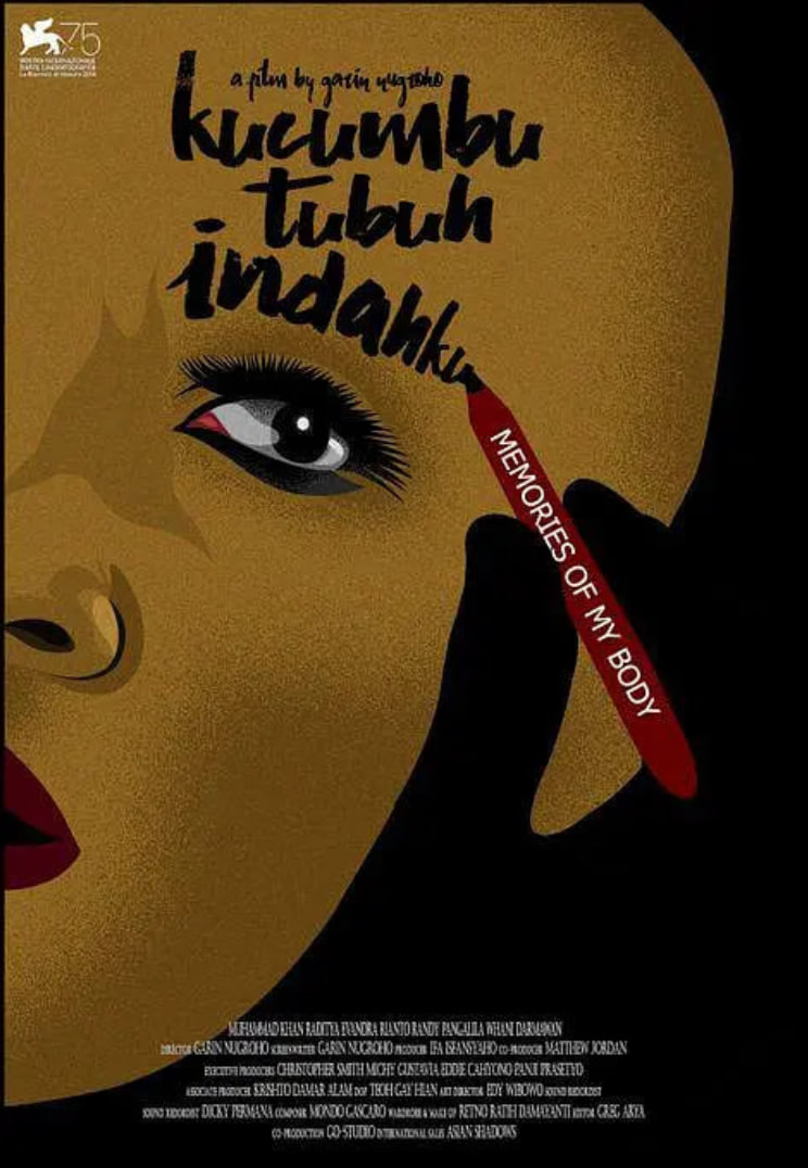 我身记忆封面图