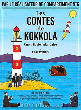 无声三部曲封面图