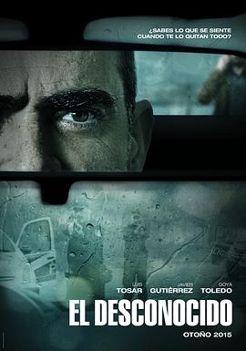 炸掉银行经理封面图