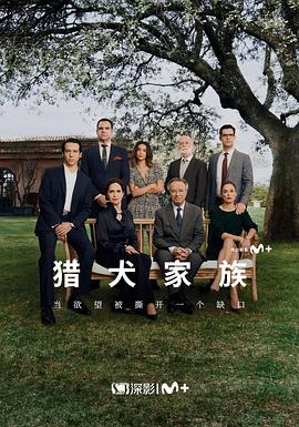 加尔戈斯封面图