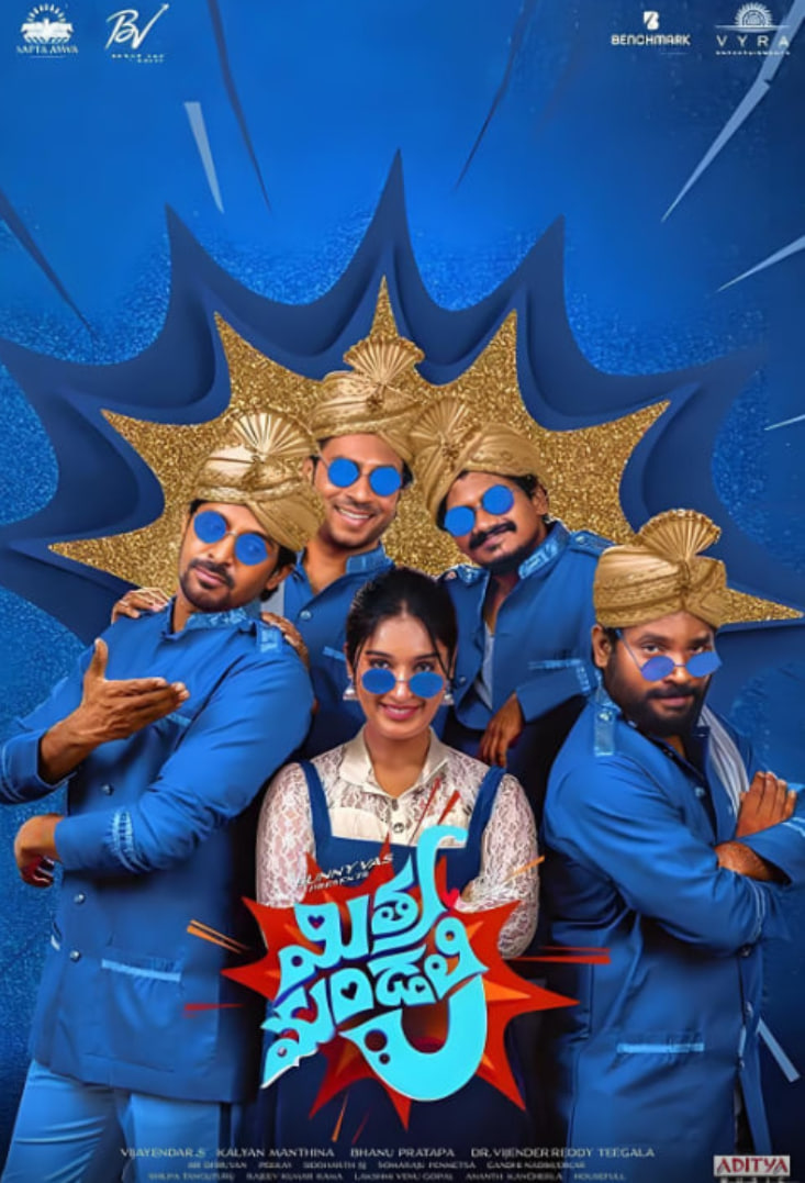 米特拉曼达利封面图